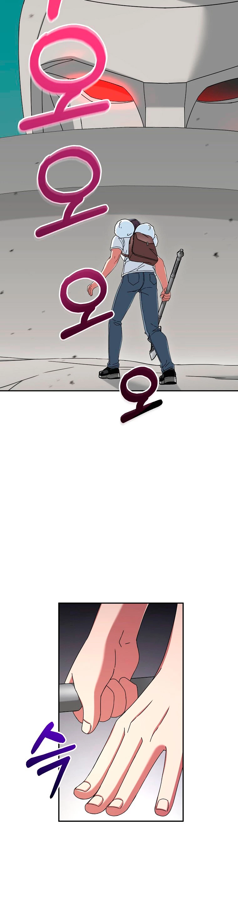 El Novato es Muy Fuerte Capitulo 7 página 11