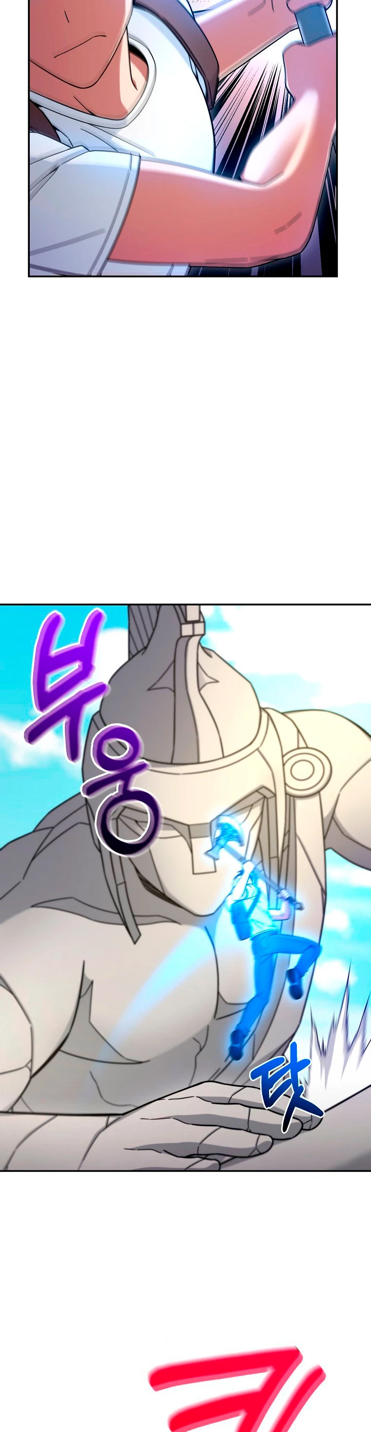 El Novato es Muy Fuerte Capitulo 7 página 20