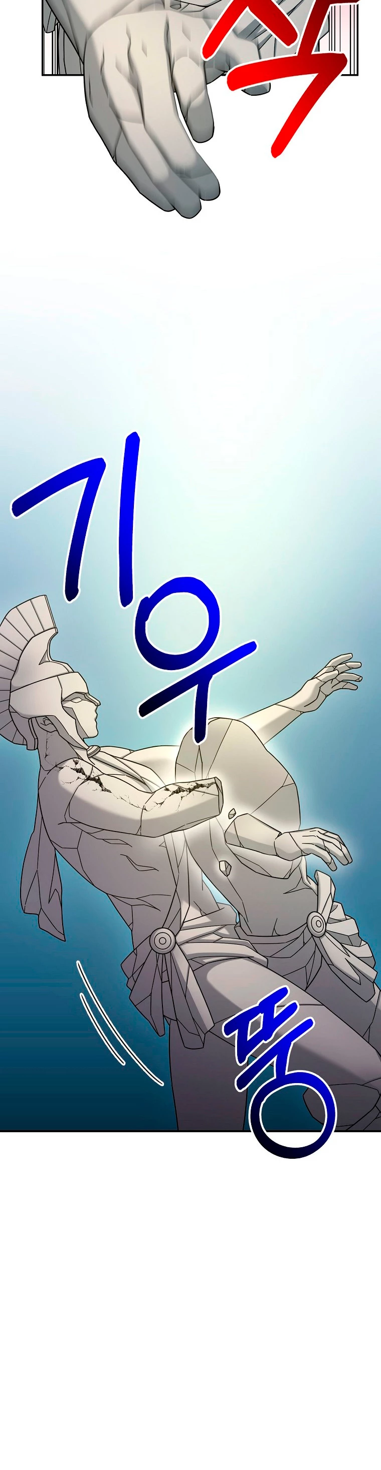 El Novato es Muy Fuerte Capitulo 7 página 22