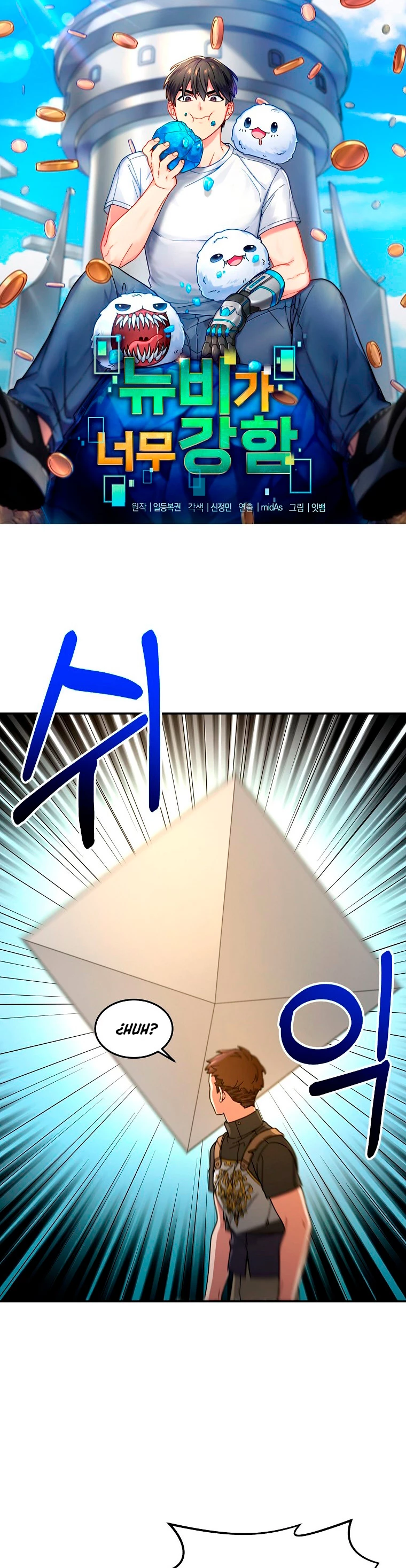 El Novato es Muy Fuerte Capitulo 7 página 3