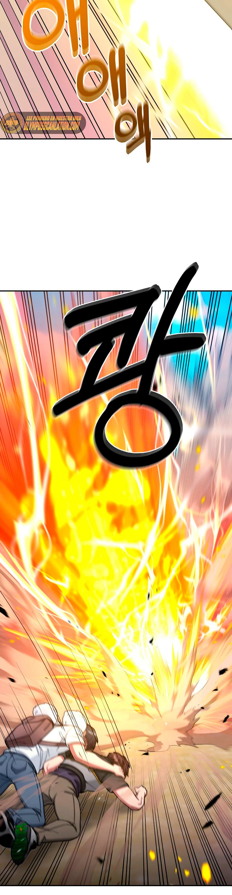 El Novato es Muy Fuerte Capitulo 7 página 5
