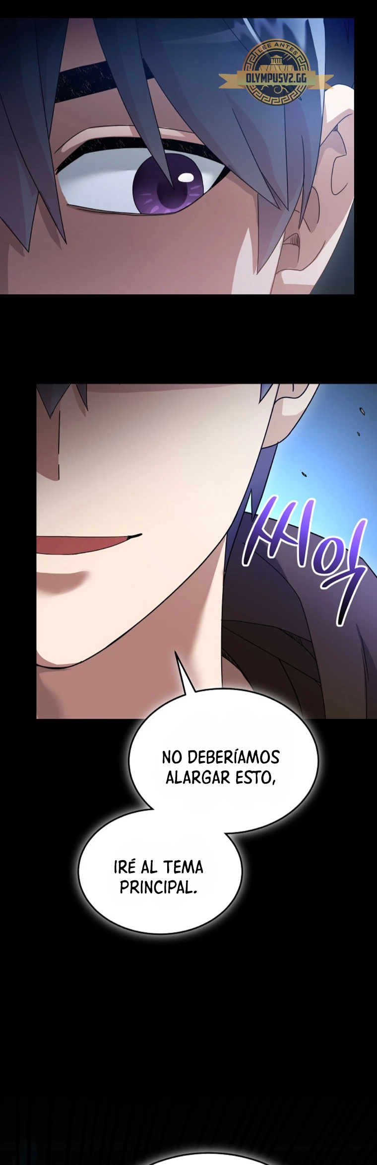 El Novato es Muy Fuerte Capitulo 70 página 26