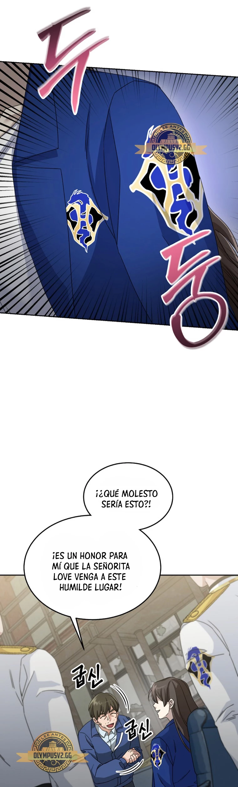 El Novato es Muy Fuerte Capitulo 70 página 53