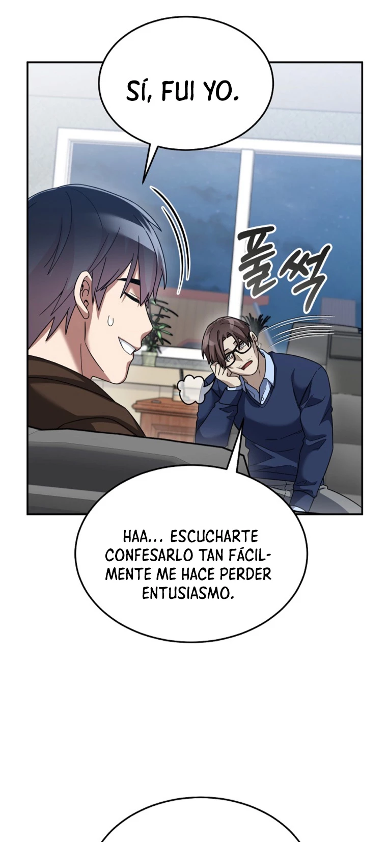 El Novato es Muy Fuerte Capitulo 71 página 39