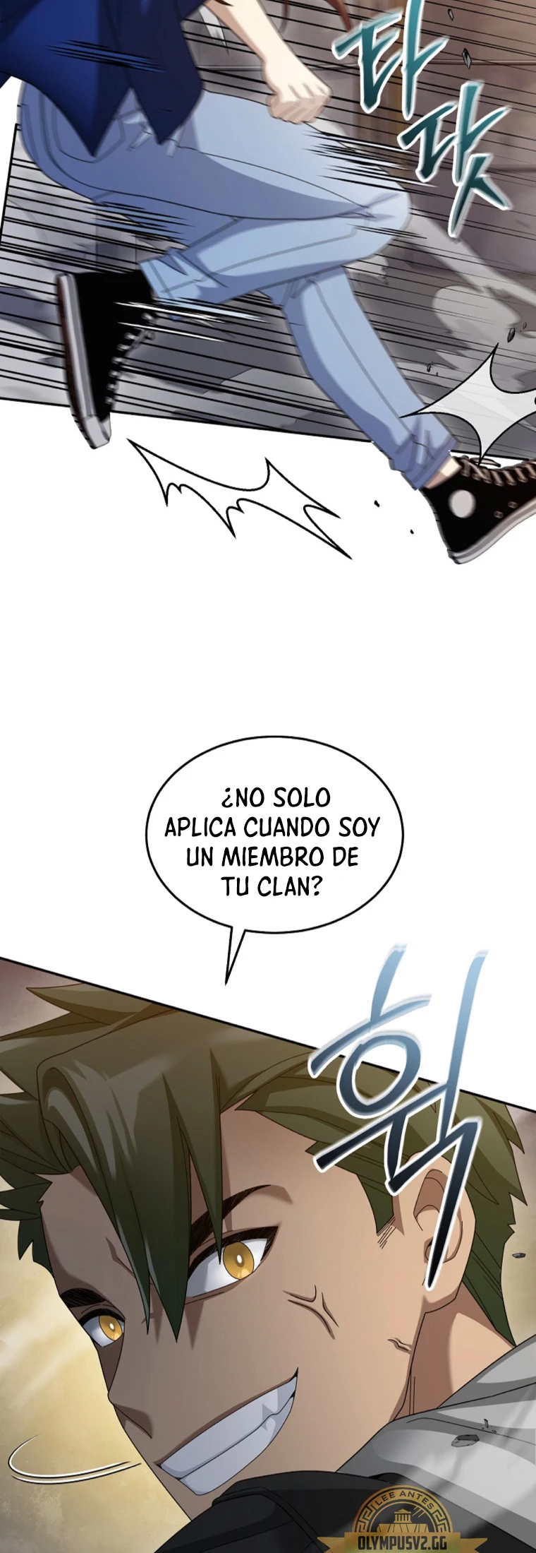 El Novato es Muy Fuerte Capitulo 71 página 4