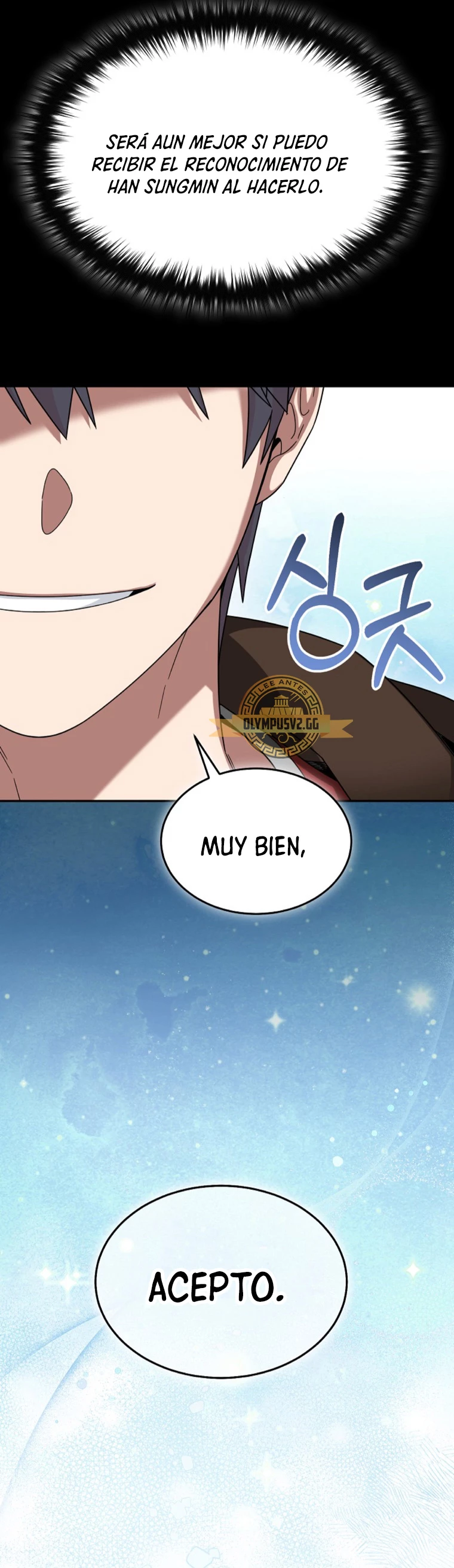 El Novato es Muy Fuerte Capitulo 71 página 51