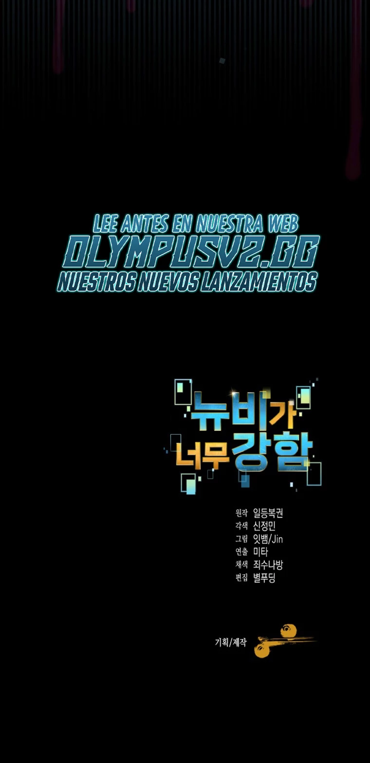 El Novato es Muy Fuerte Capitulo 71 página 64