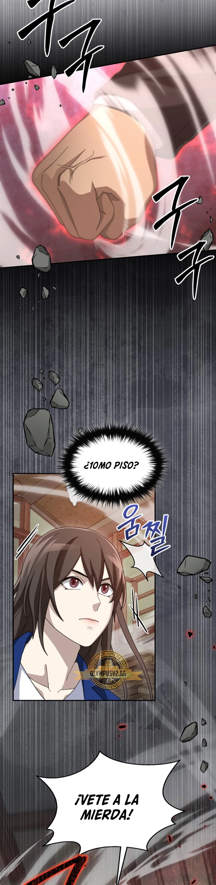 El Novato es Muy Fuerte Capitulo 71 página 7