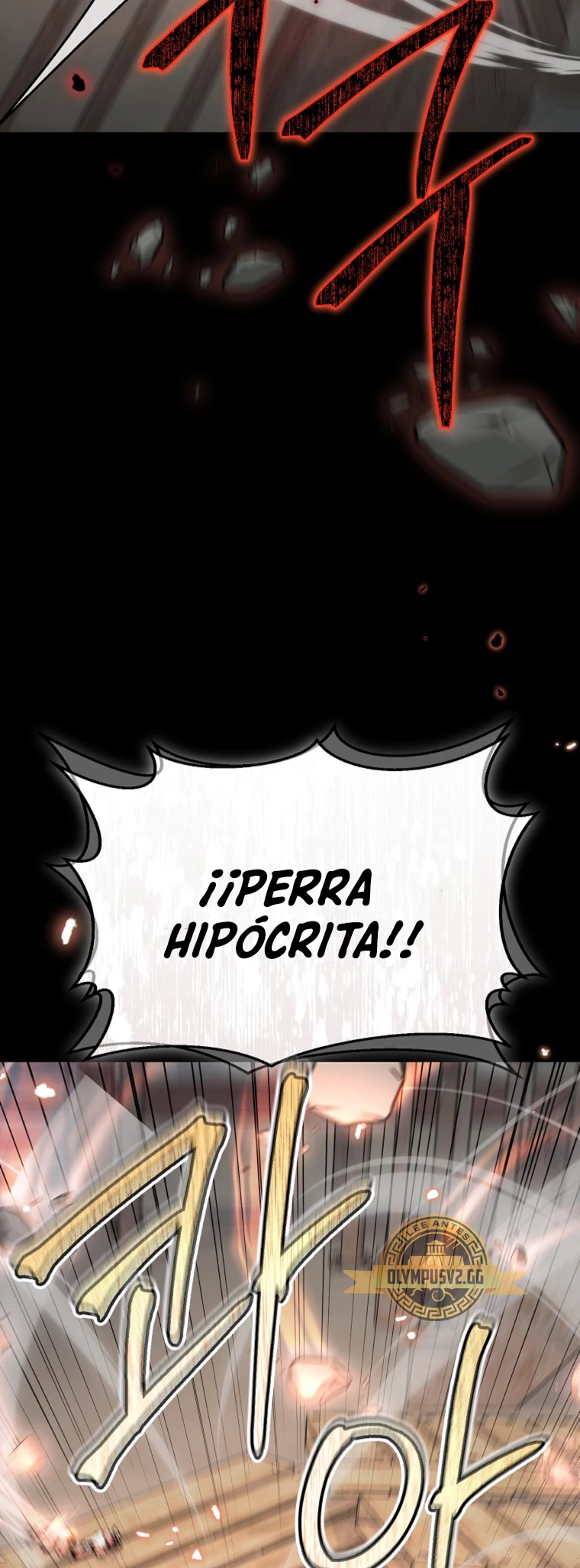 El Novato es Muy Fuerte Capitulo 71 página 9