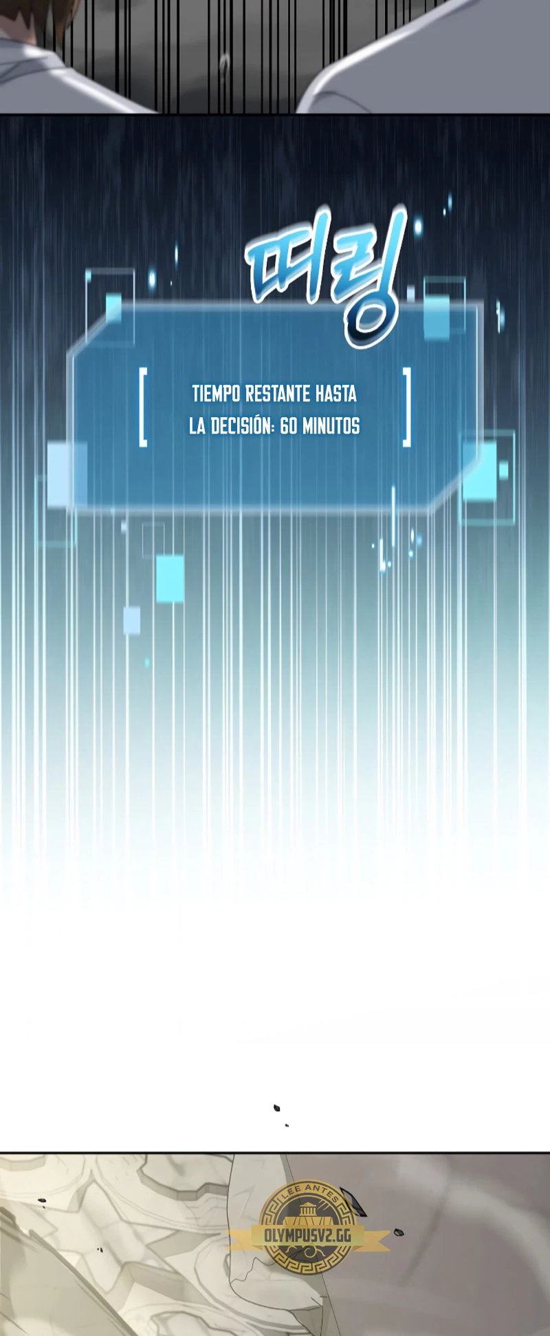 El Novato es Muy Fuerte Capitulo 72 página 17