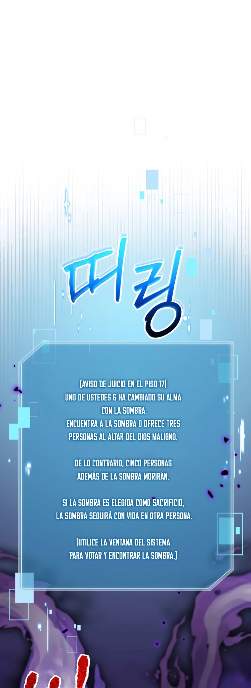 El Novato es Muy Fuerte Capitulo 72 página 2