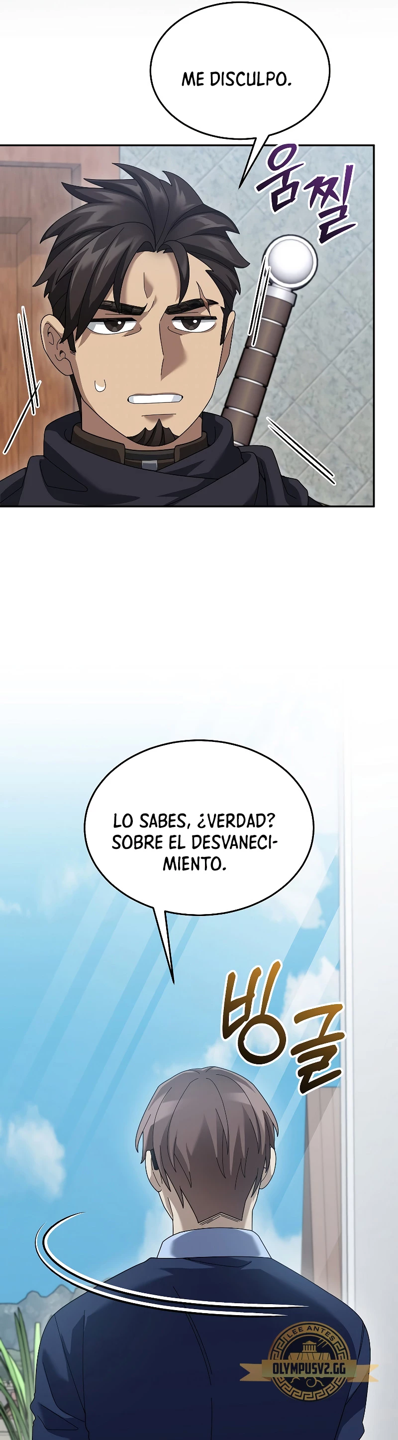 El Novato es Muy Fuerte Capitulo 74 página 14