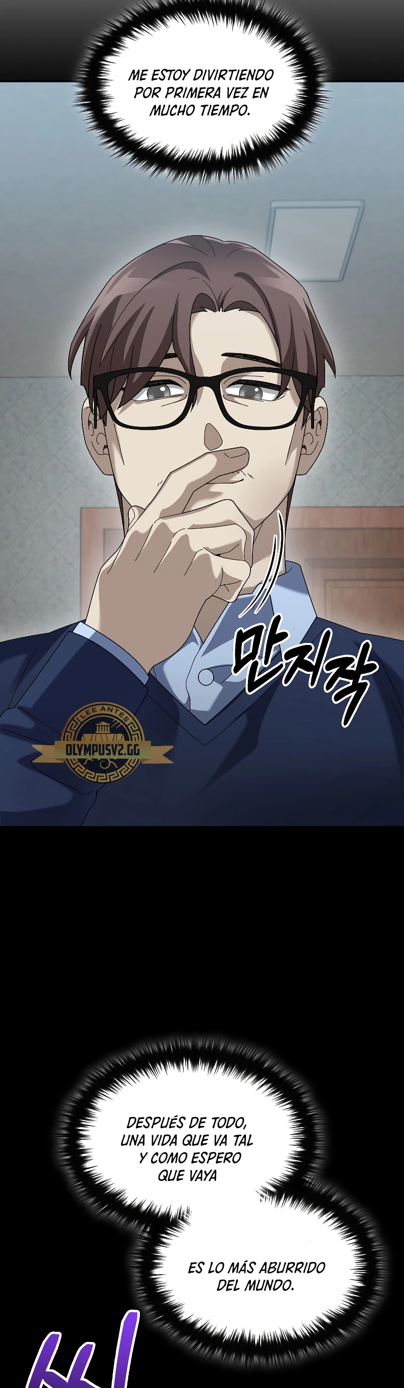 El Novato es Muy Fuerte Capitulo 74 página 22