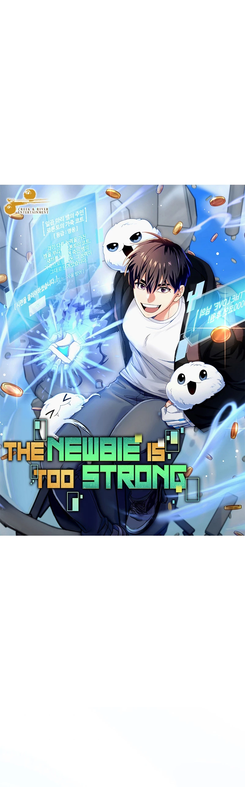 El Novato es Muy Fuerte Capitulo 74 página 6