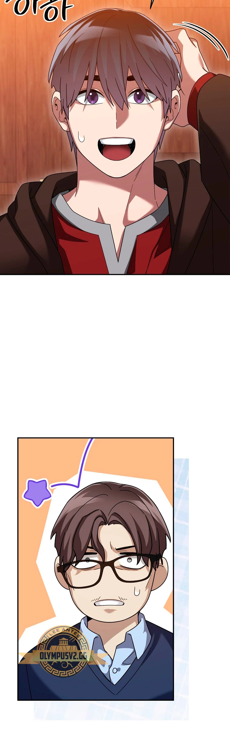 El Novato es Muy Fuerte Capitulo 75 página 4