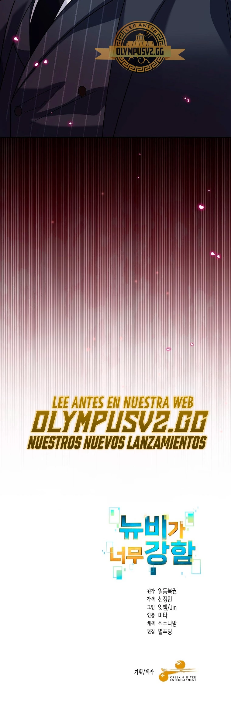 El Novato es Muy Fuerte Capitulo 75 página 61