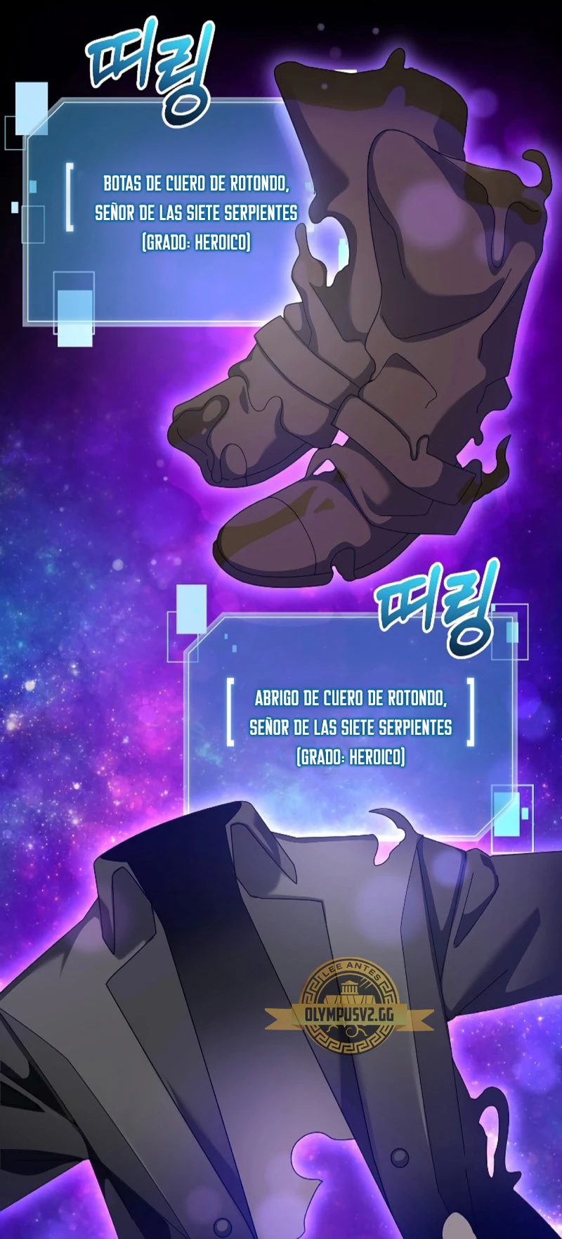 El Novato es Muy Fuerte Capitulo 76 página 11