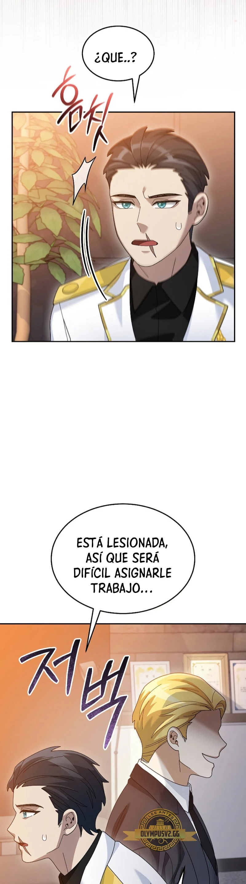 El Novato es Muy Fuerte Capitulo 76 página 3