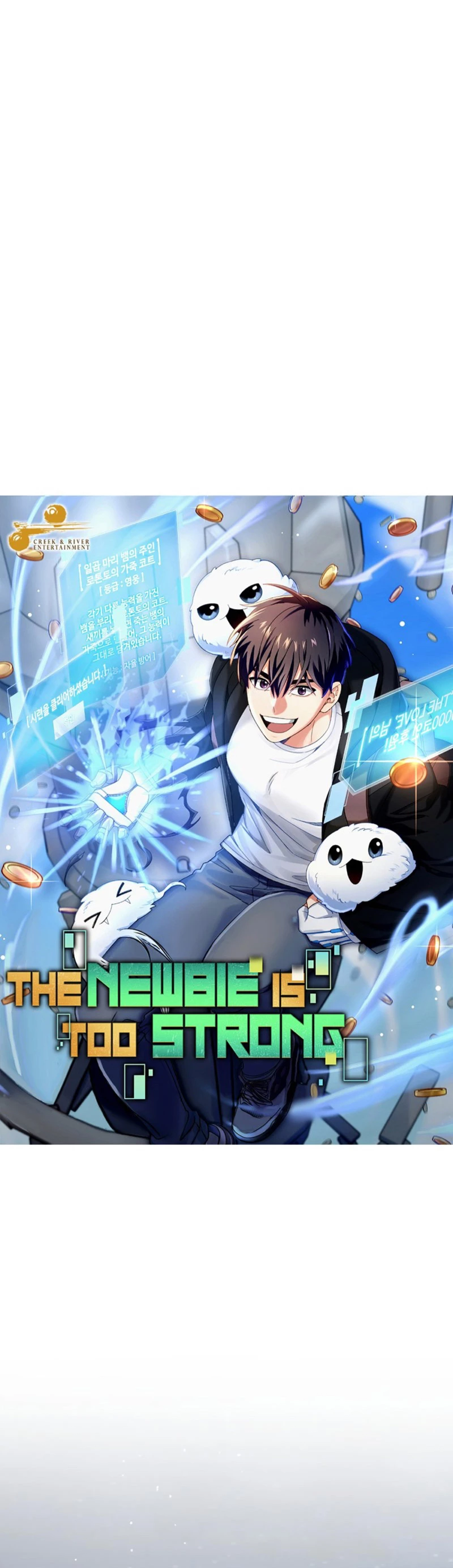 El Novato es Muy Fuerte Capitulo 76 página 6