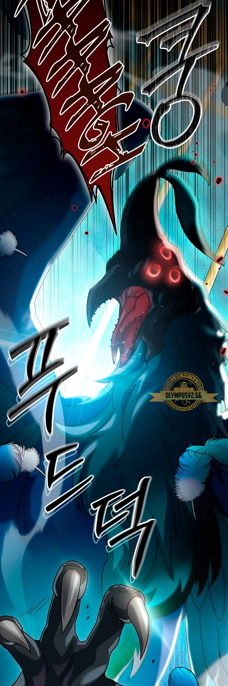 El Novato es Muy Fuerte Capitulo 76 página 65