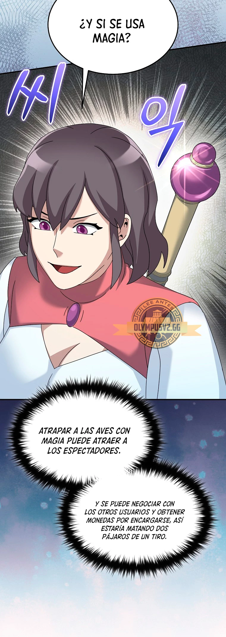 El Novato es Muy Fuerte Capitulo 77 página 17