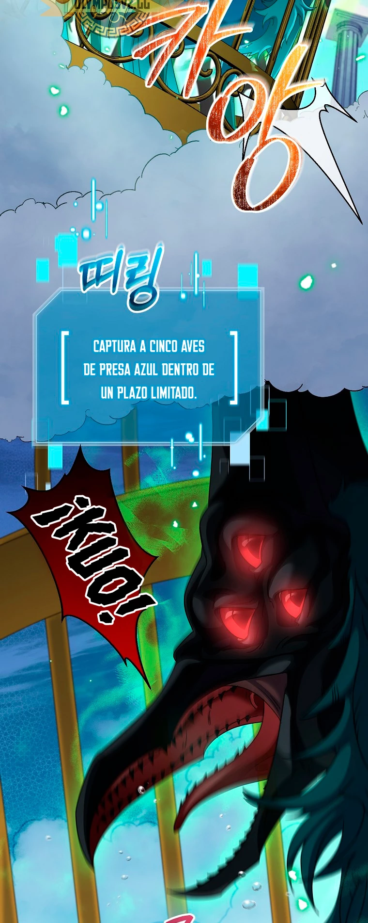 El Novato es Muy Fuerte Capitulo 77 página 3