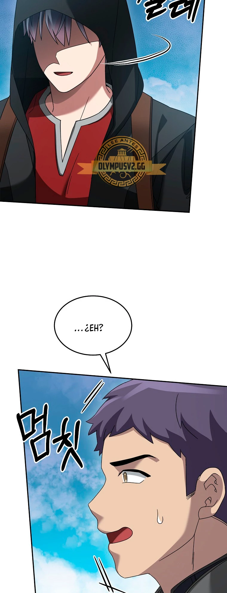 El Novato es Muy Fuerte Capitulo 77 página 43
