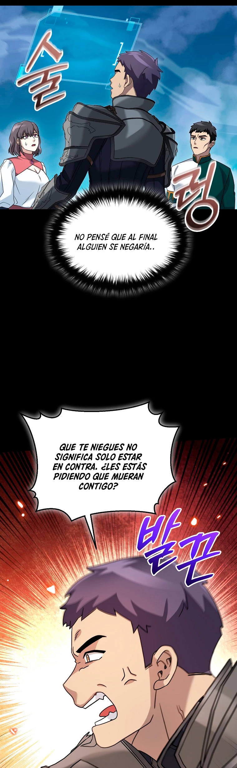 El Novato es Muy Fuerte Capitulo 77 página 45