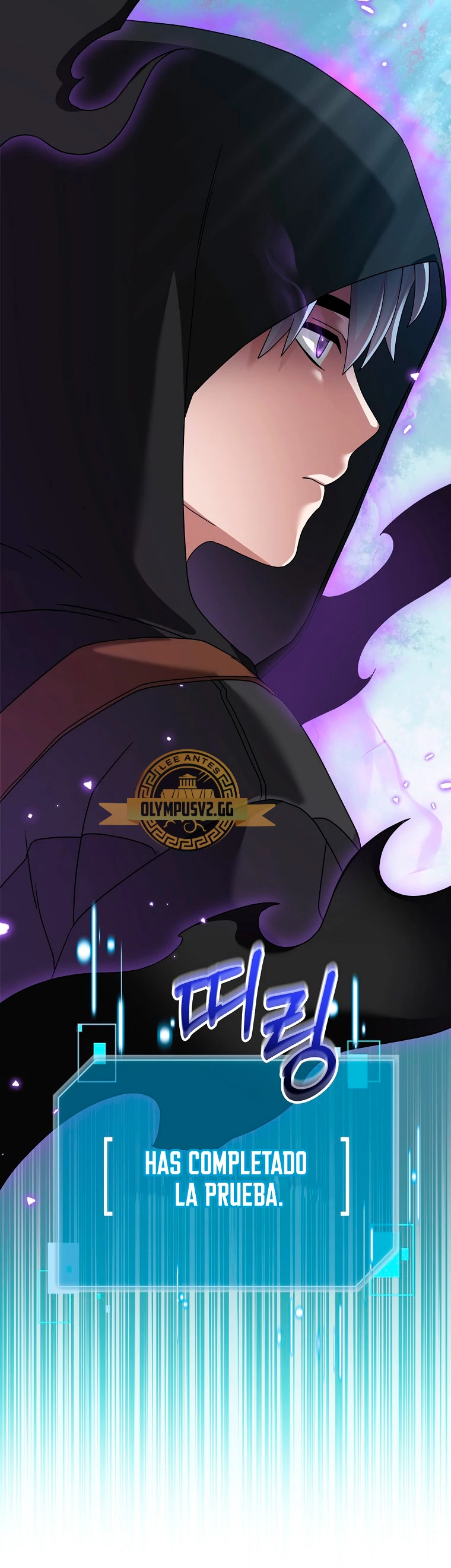 El Novato es Muy Fuerte Capitulo 77 página 57
