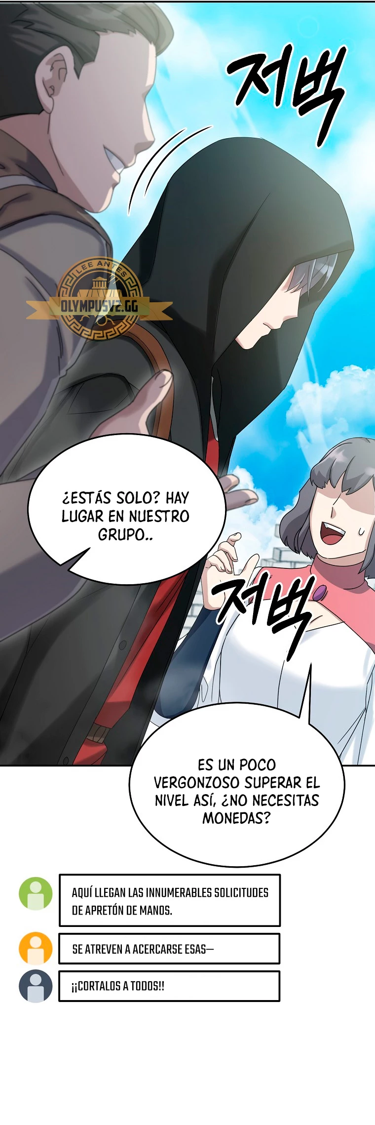 El Novato es Muy Fuerte Capitulo 77 página 67