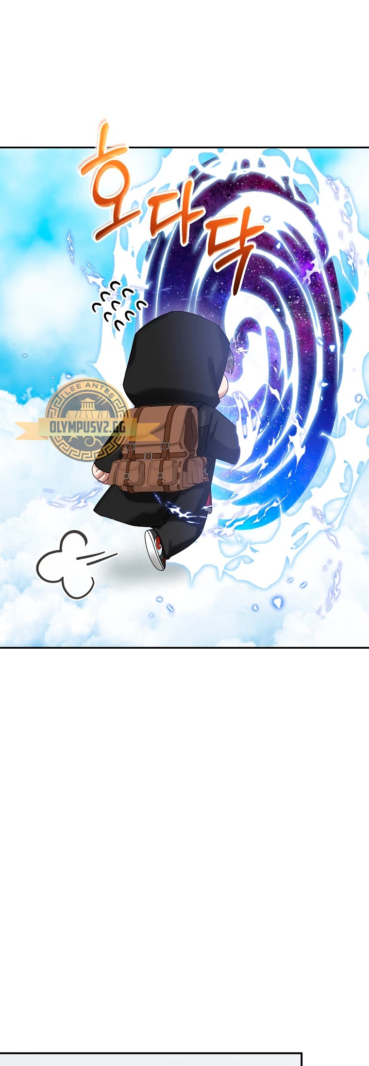 El Novato es Muy Fuerte Capitulo 77 página 69