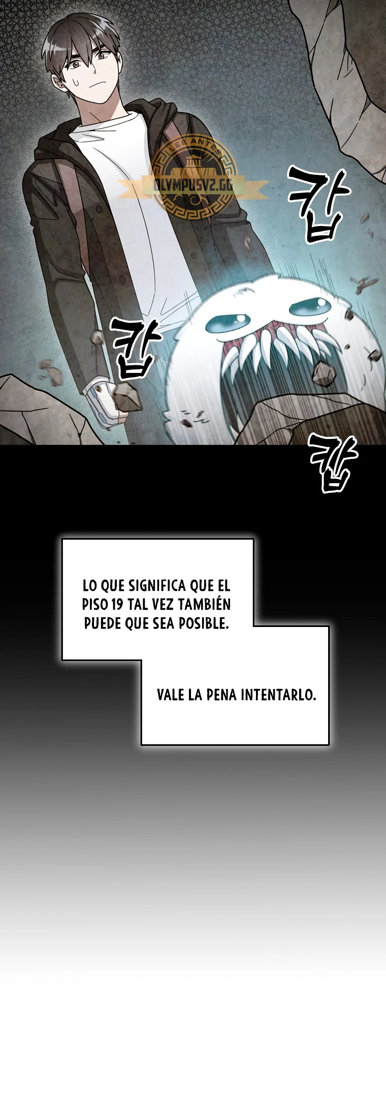 El Novato es Muy Fuerte Capitulo 79 página 17