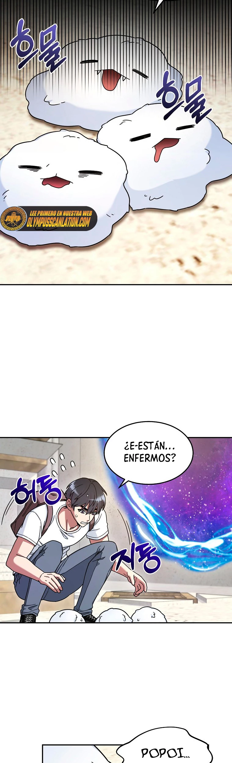 El Novato es Muy Fuerte Capitulo 8 página 4