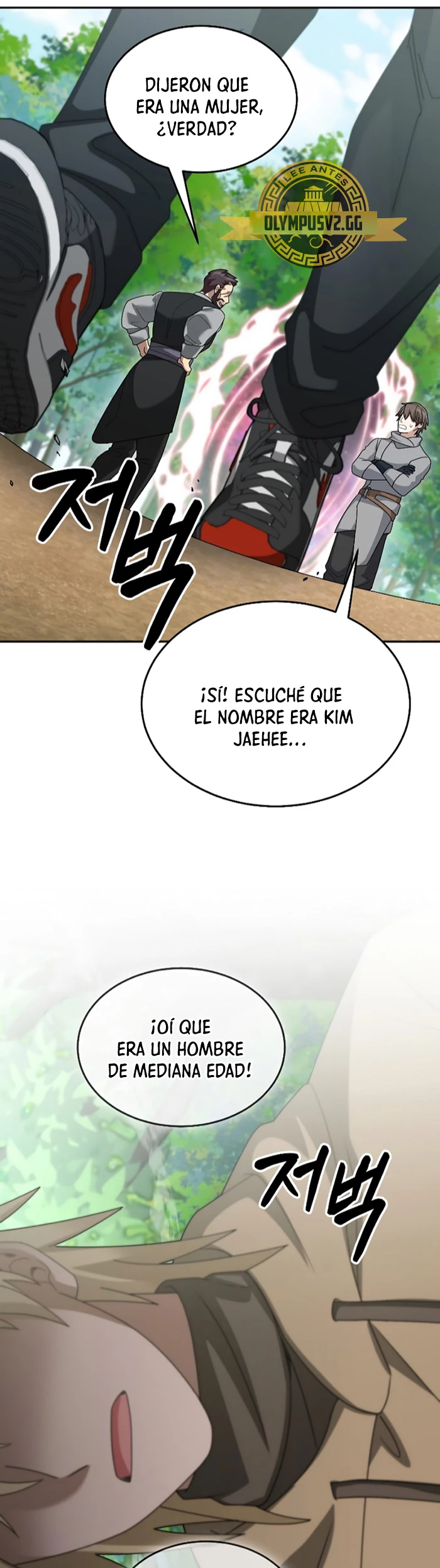 El Novato es Muy Fuerte Capitulo 80 página 19