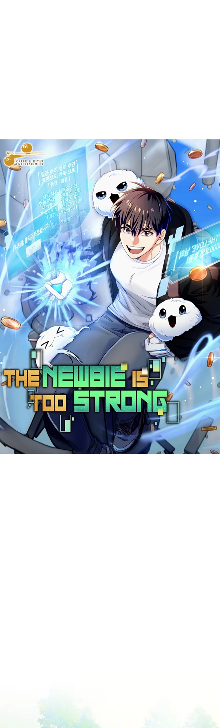 El Novato es Muy Fuerte Capitulo 80 página 8