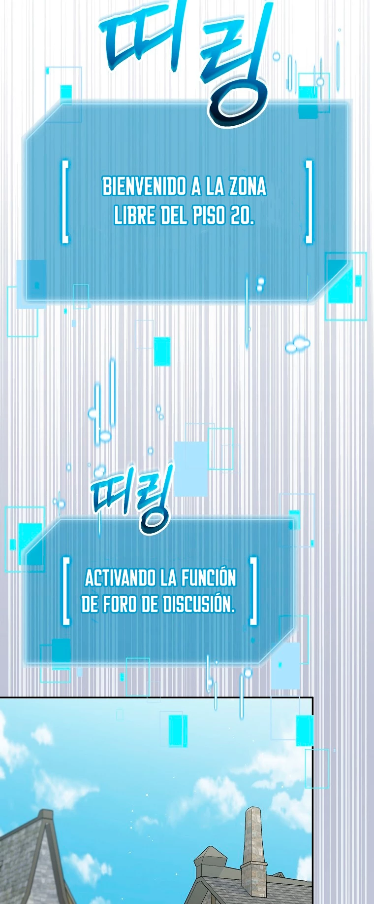 El Novato es Muy Fuerte Capitulo 81 página 10