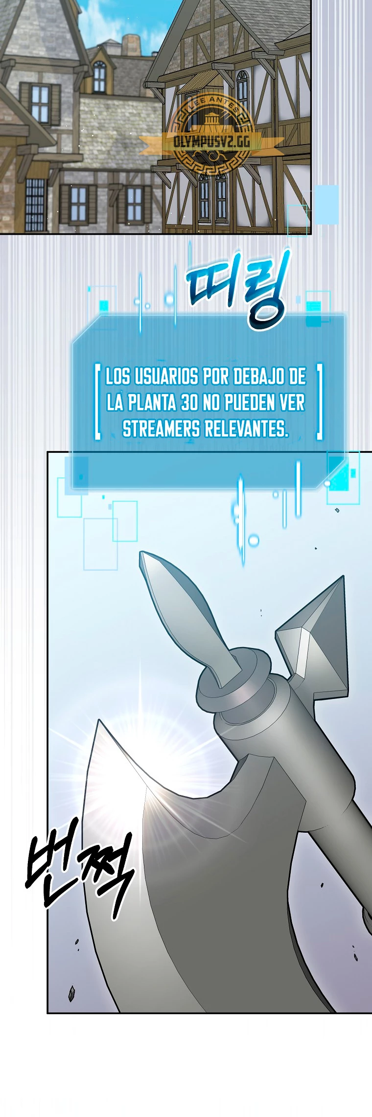 El Novato es Muy Fuerte Capitulo 81 página 11