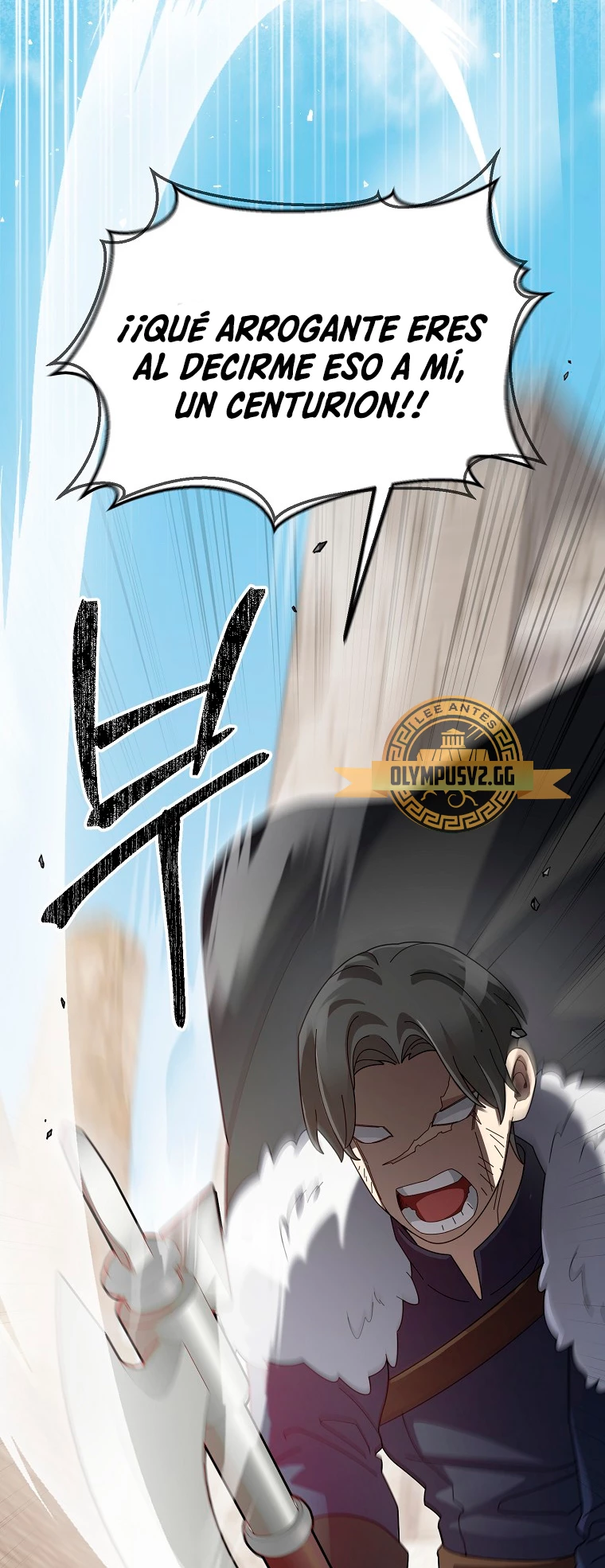 El Novato es Muy Fuerte Capitulo 81 página 20