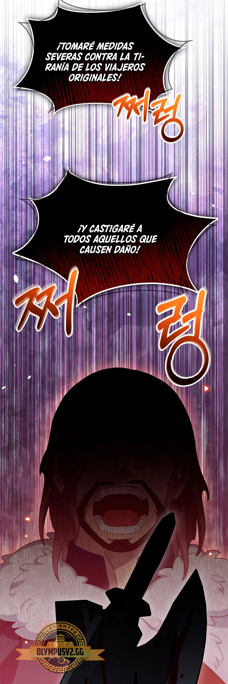 El Novato es Muy Fuerte Capitulo 81 página 4