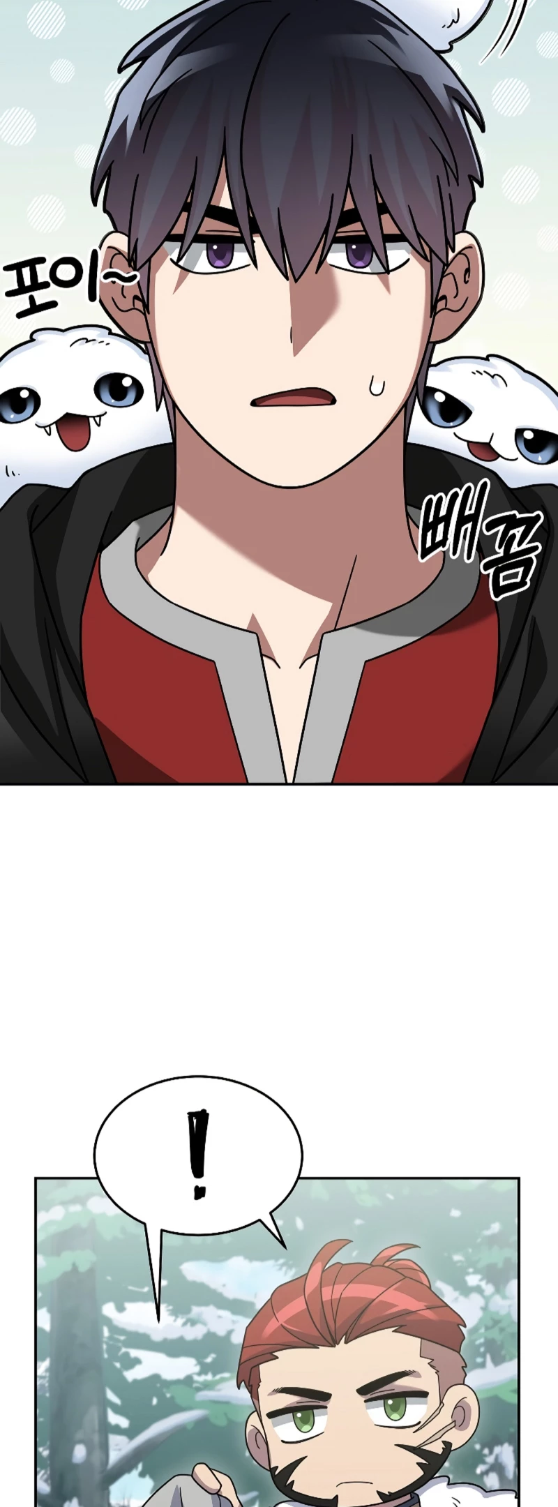 El Novato es Muy Fuerte Capitulo 82 página 42