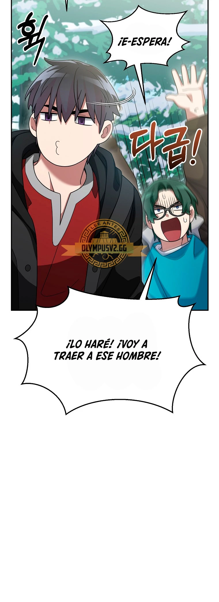 El Novato es Muy Fuerte Capitulo 83 página 10