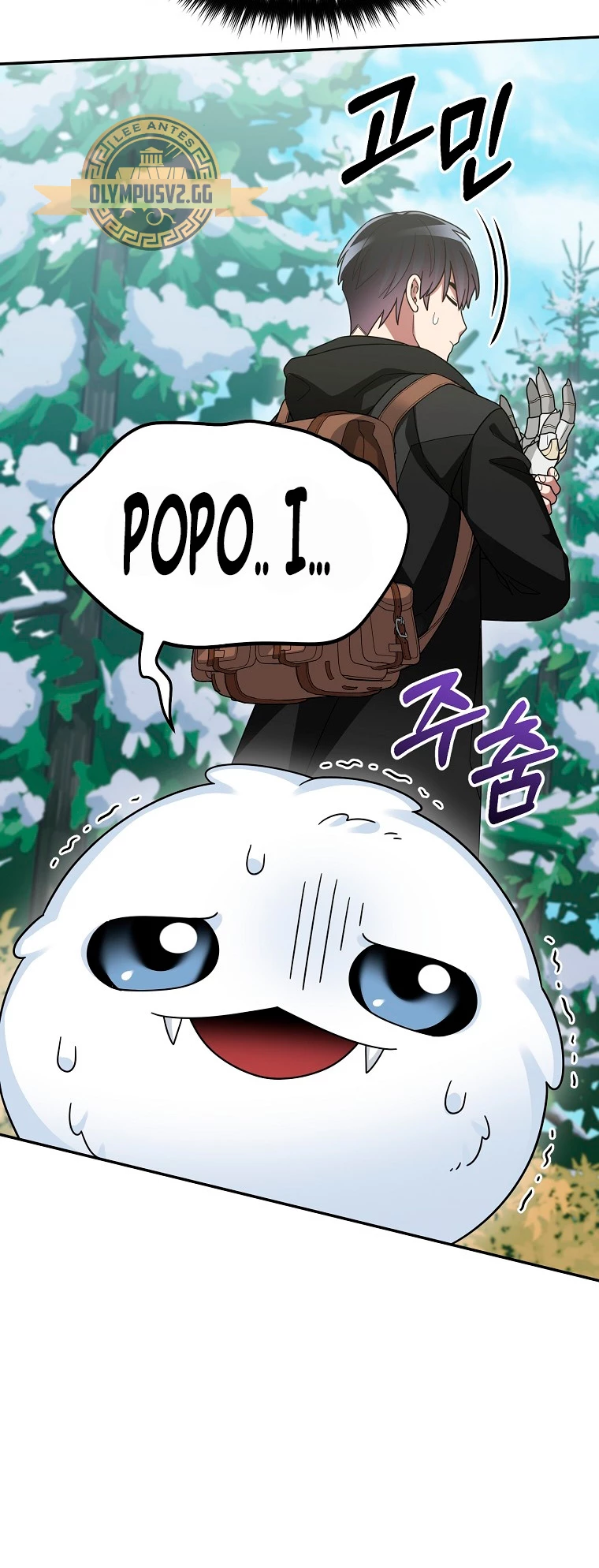 El Novato es Muy Fuerte Capitulo 83 página 26