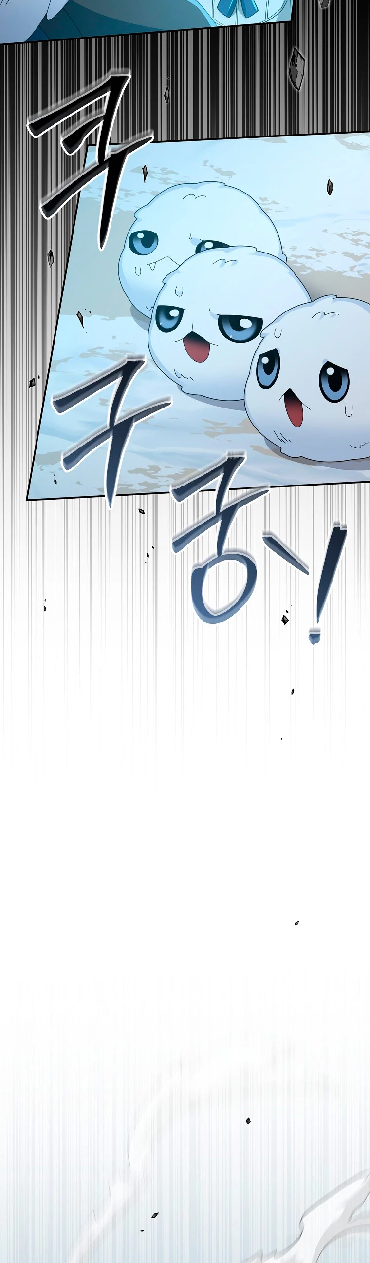 El Novato es Muy Fuerte Capitulo 83 página 45