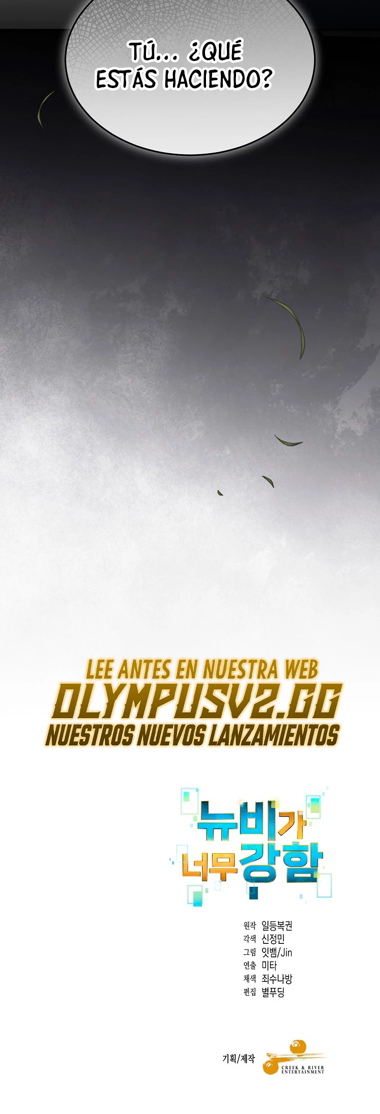 El Novato es Muy Fuerte Capitulo 83 página 61
