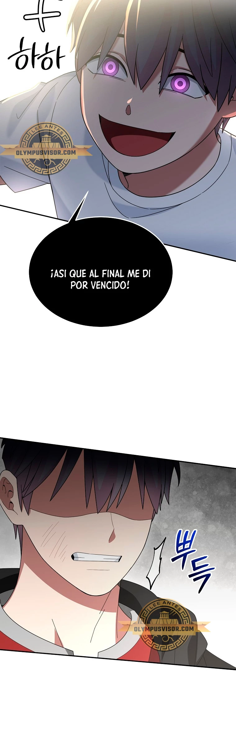 El Novato es Muy Fuerte Capitulo 84 página 17
