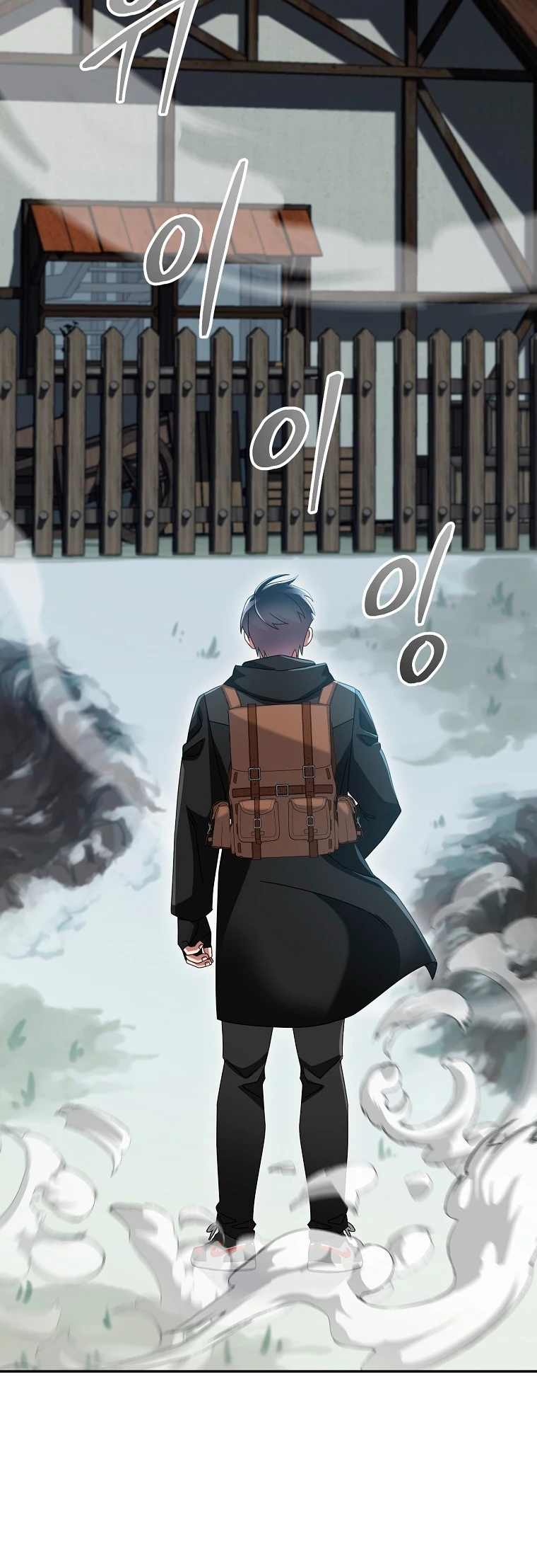 El Novato es Muy Fuerte Capitulo 85 página 15