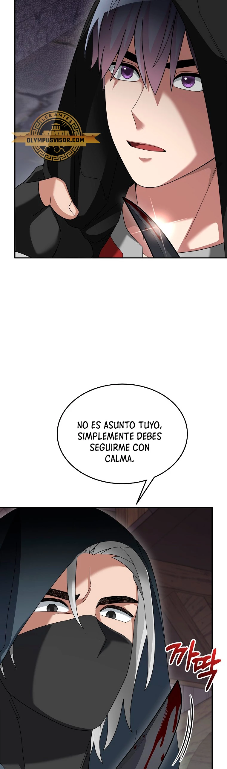 El Novato es Muy Fuerte Capitulo 86 página 3