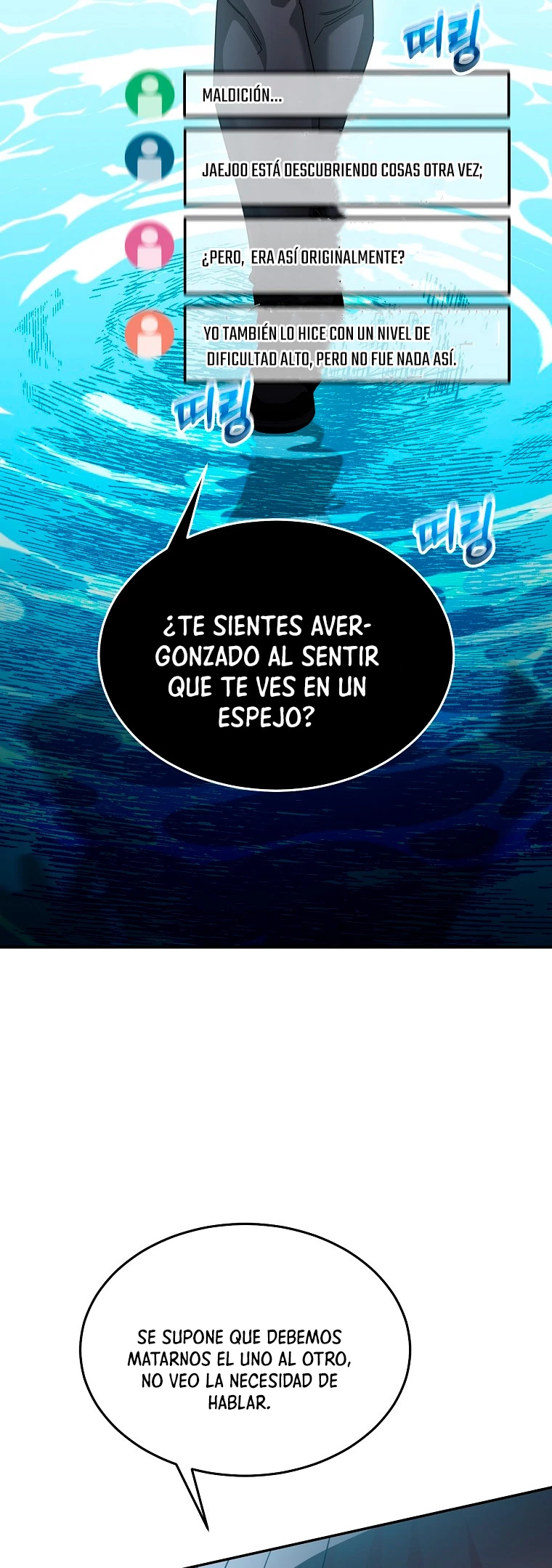 El Novato es Muy Fuerte Capitulo 87 página 31