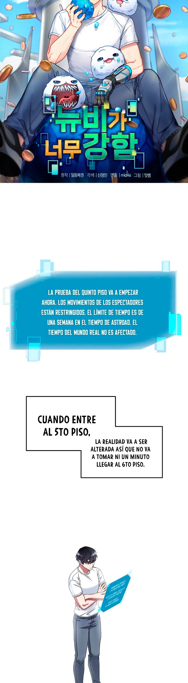 El Novato es Muy Fuerte Capitulo 9 página 11
