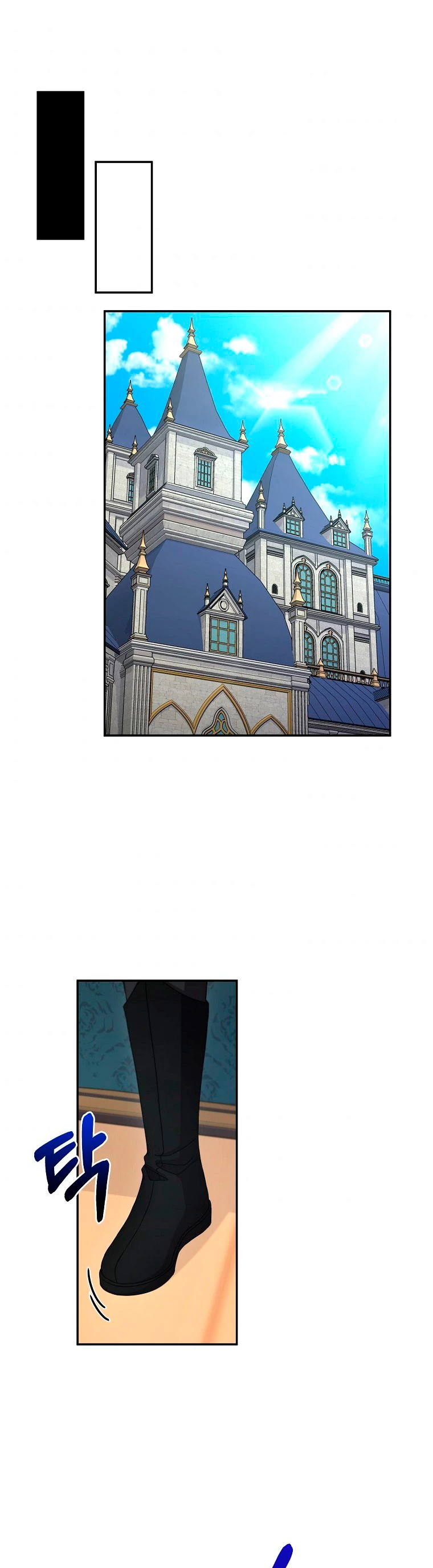 El Novato es Muy Fuerte Capitulo 9 página 3